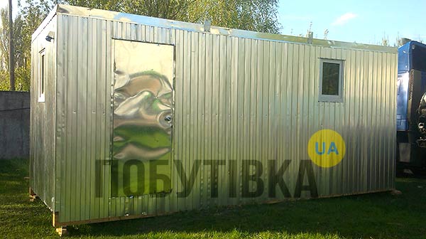 Побутівка